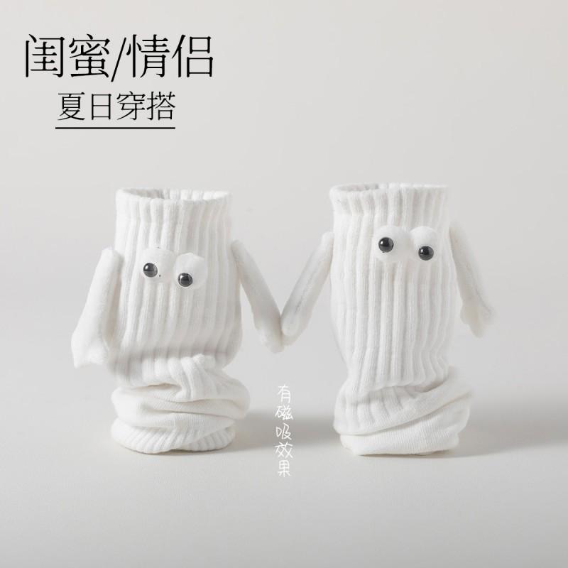Christmas Couple Mid-Calf Socks 3D Eyes Funny Breathable All-Match