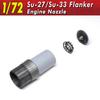 HMA Flanker Engine Nozzle Plastic Model Parts 1/72 Su-27/Su-33 (Airplane)