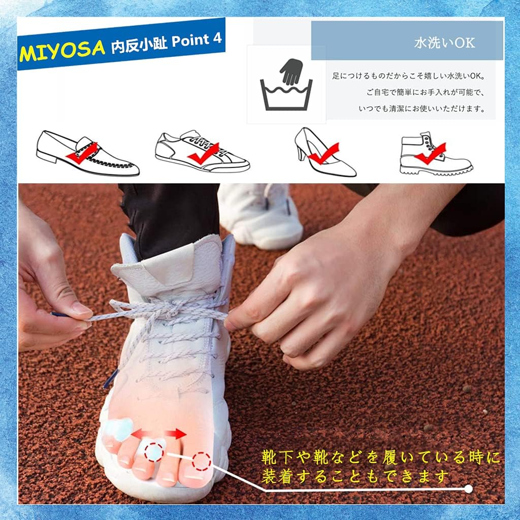 SUPORYA Różowy Palec Stopy Wsparcie dla Wrastającego Różowego Palca ze Żelem Rozprowadza Chroni Zdrowie Małego Palca Łatwy do Założenia i Zdjęcia Zapobiega Piękny Odpowiedni dla