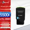 Jingcheng CTL-350 Series Compatible Toner Cartridge