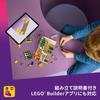 LEGO Friends Flower Shop Decoration Set 42693 Toy for Girls and Boys