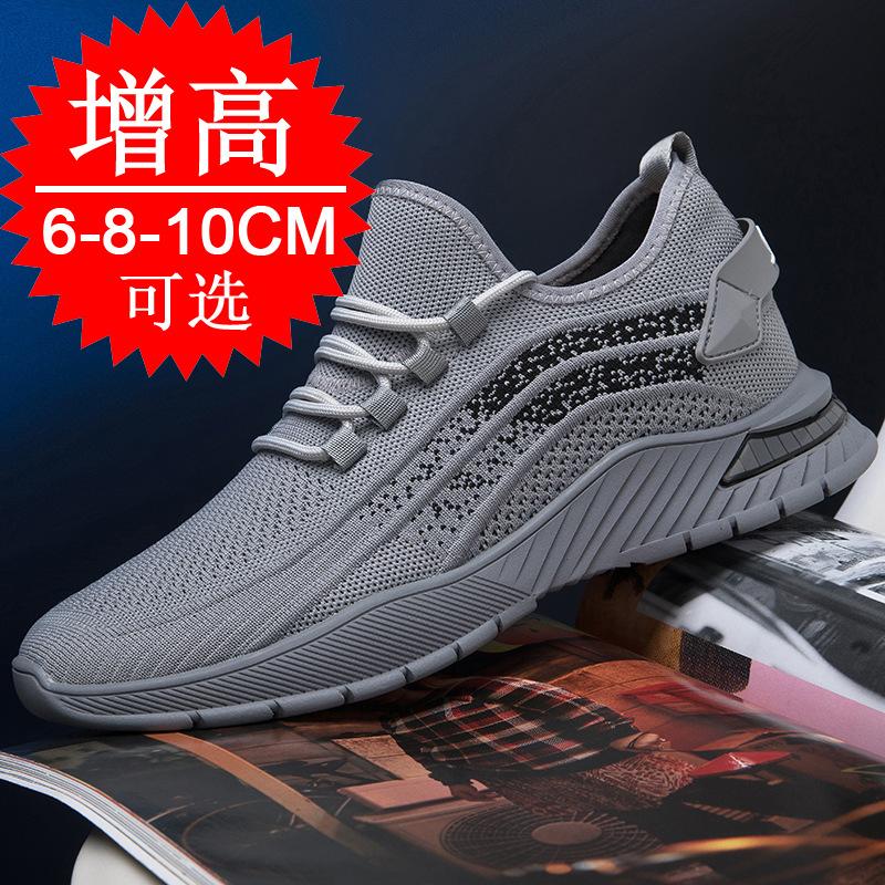Height-increasing men's shoes 10cm men's casual board shoes invisible inner height-increasing mesh shoes height-increasing running sports shoes men