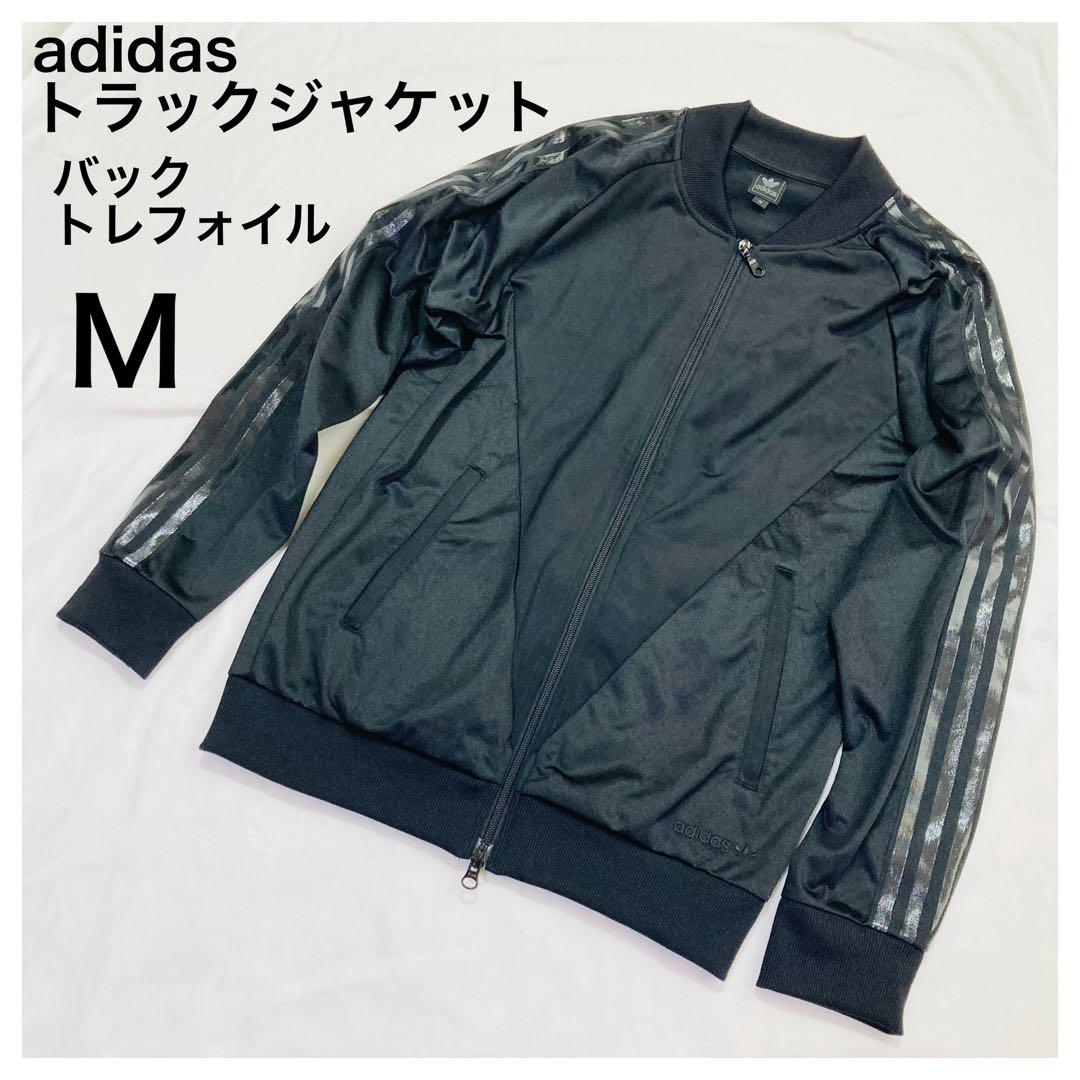 

[Б/У] Мужская олимпийка Adidas 90-х с трилистником, черная, размер M