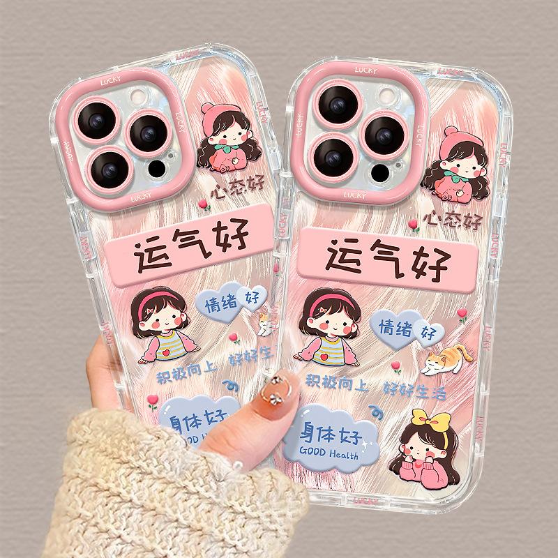 Applicable To Apple 17promax Mobile Phone Case Iphone15 Feather Yarn Pattern 16 Lucky Girl Bracelet 14 Cute 13