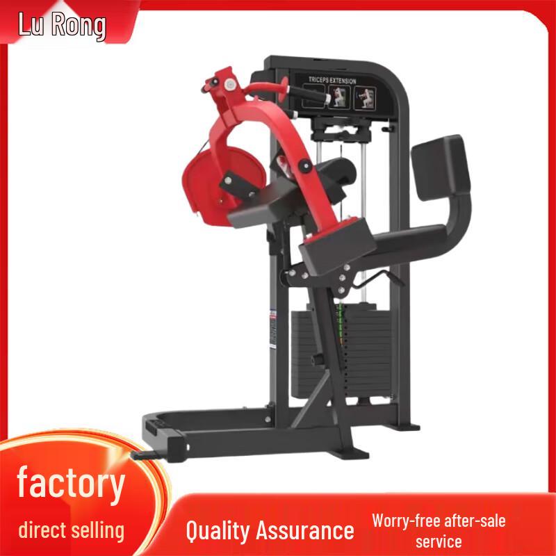 Jinghulian Power Commercial Strength Training Machines
