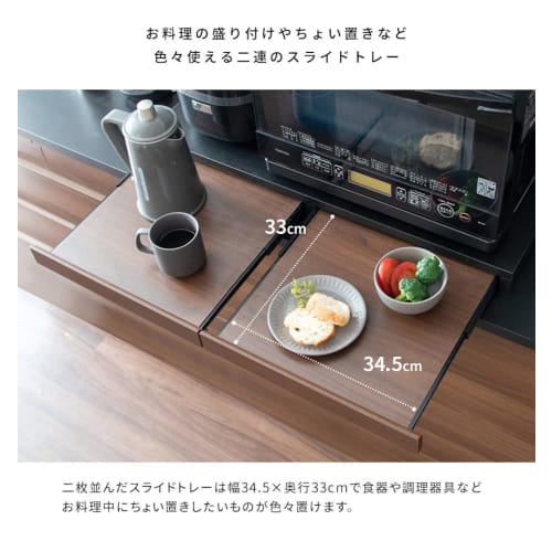 Miyatake Seisakusho Avenir Under-Microwave Tray with Full Slide Rails, Double Rail, 80cm Wide X 40cm Deep X 5cm High, TY-002 (White)