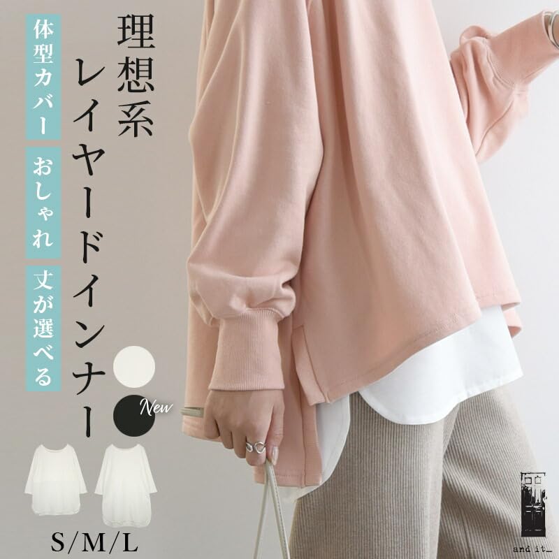 [And It] 2 Types Ideal System Layered Inner Ladies Cut and Sew Switching Shirt Pullover Blouse Plain Color M Black/normal