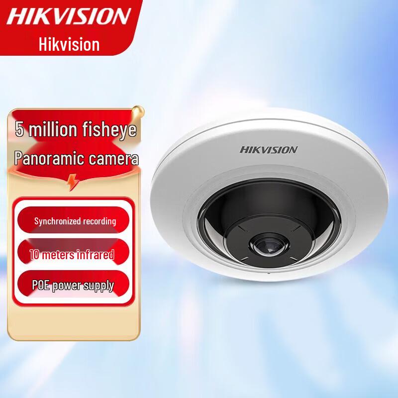 

HIKVISION 5MP PoE Fisheye Panoramic Indoor IP Camera CN plug (adapter included)