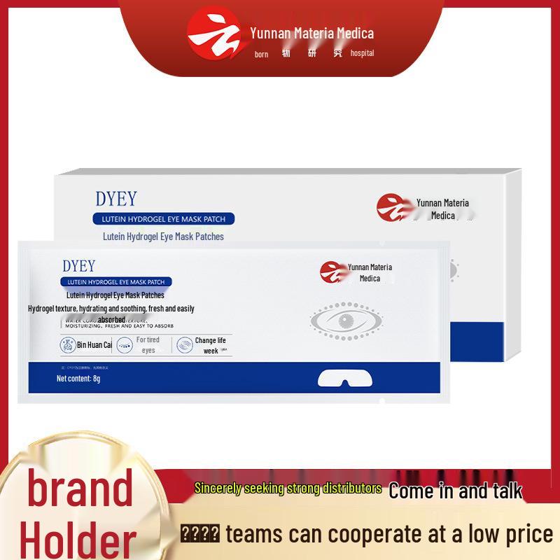 

Yunnan Herbal Lutein Hydrogel Eye Mask: Moisturizing, Hydrating, Anti-Wrinkle Cold Compress for Dry Eyes.