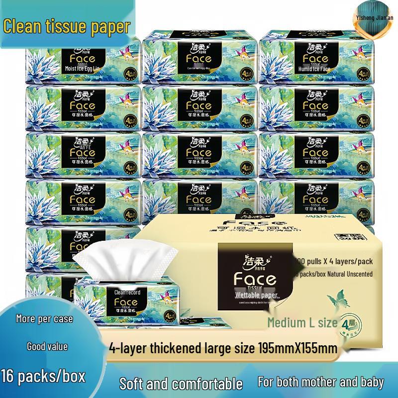 C&S Wet-Strength 4-Ply Facial Tissue