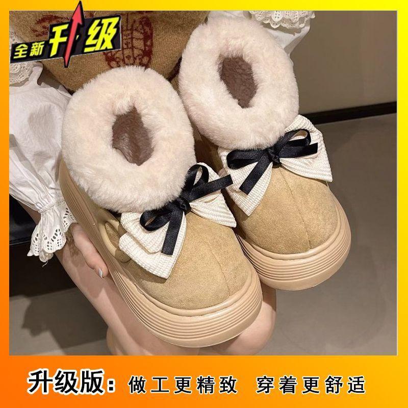 Super fire thick-soled non-slip cotton shoes, Internet celebrity explosion, velvet warm cotton shoes for women 40-41