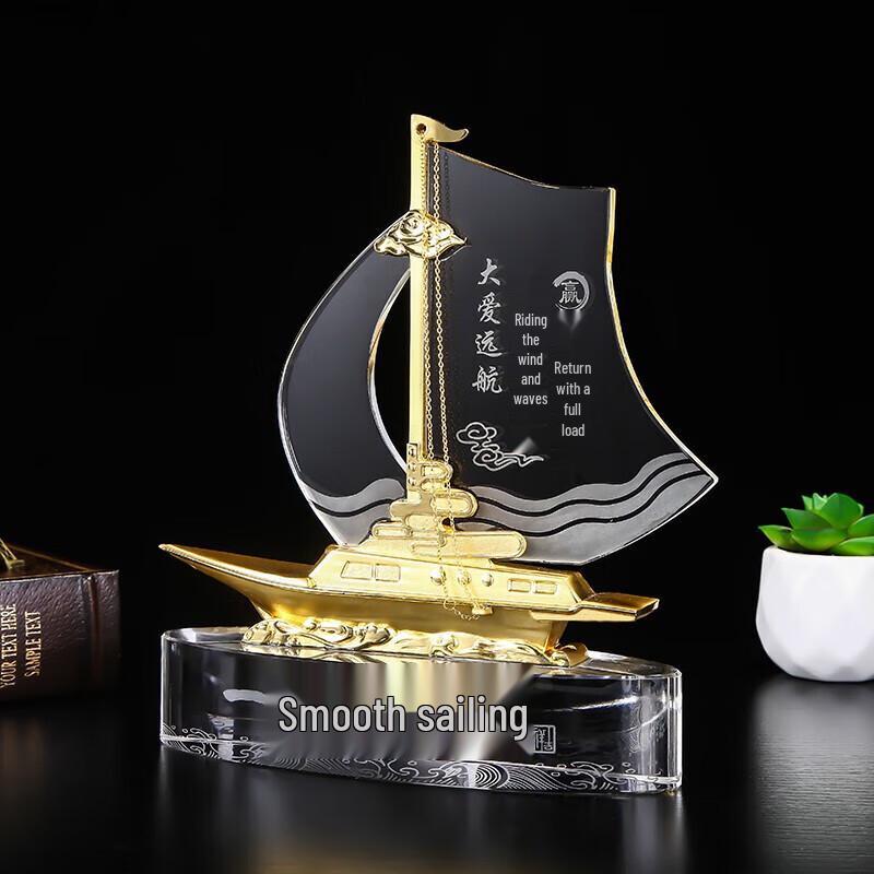 Smooth Sailing Ship Retirement Souvenir Ornament