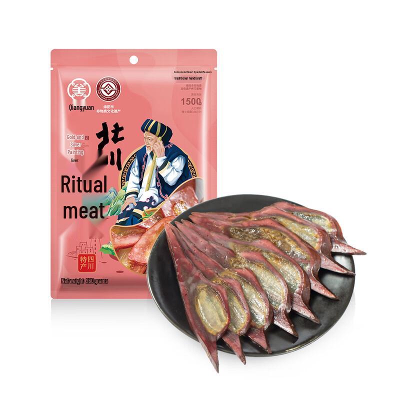 Qiangyuan Golden Silver Preserved Pork Liver