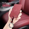 AITO Car Smart NFC Card Protective Case for Huawei Shell Model 7M Key 24PRO