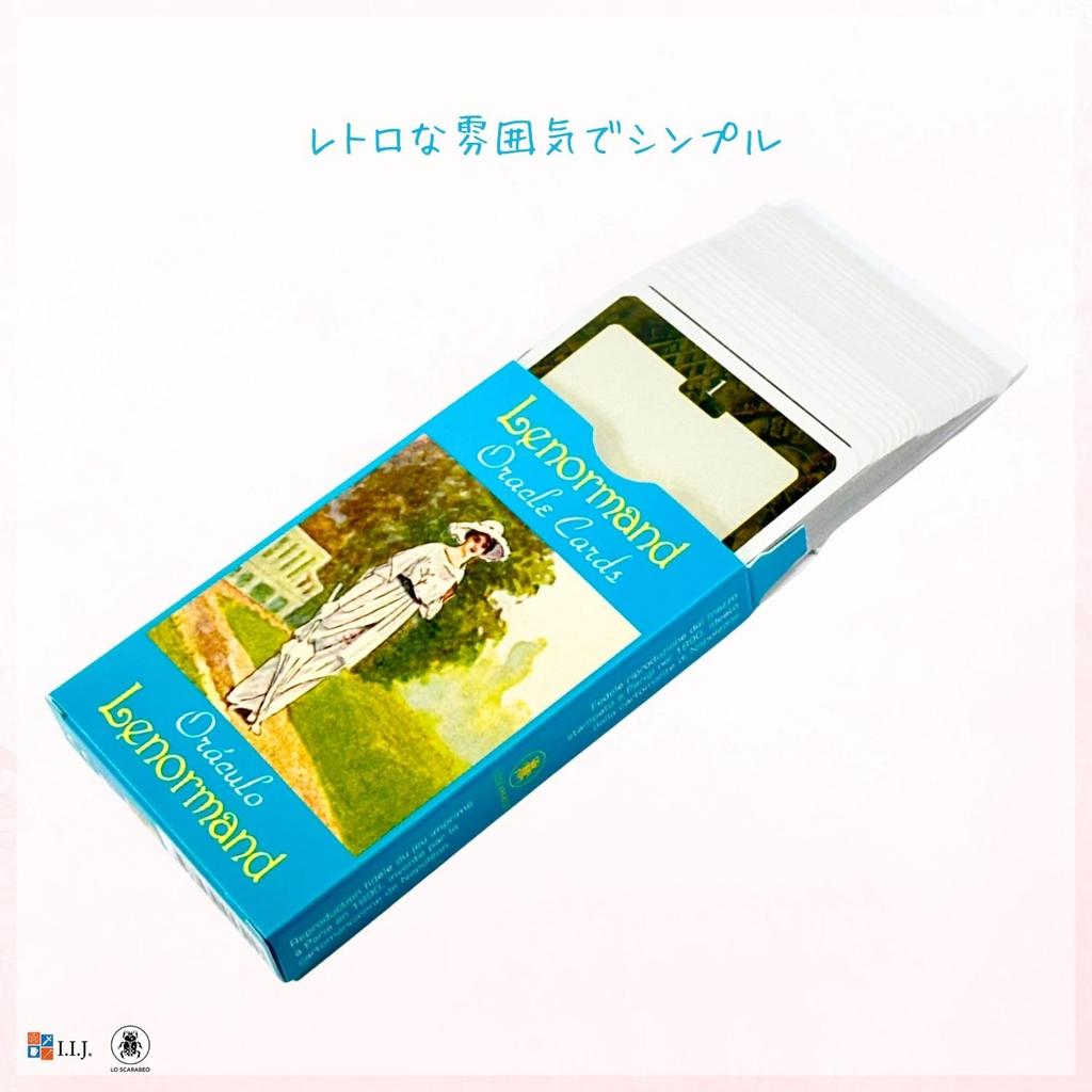 I.I.J Lenormand Cards, Lenormand Oracle Cards, Fortune Telling, with Japanese Instruction Manual, Authentic