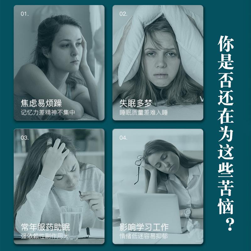 Portable Smart Sleep Aid Massage Instrument