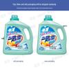 KAO Concentrated Laundry Liquid