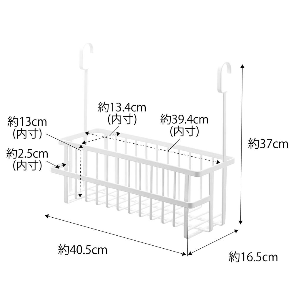 Yamazaki Jitsugyo 6617 Hook Bathroom Basket Wide White X X H37cm Tower Good Ventilation Large Capacity Storage All Together Approx. W40.5 D16.5