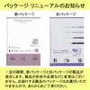 Maruman Loose-Leaf B5 Grid 5mm 50 Sheets (Set of 10) L1207P