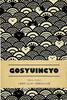 Large Goshuincho Stamp Accordion 12 24 Pages 24 48 Pages [Wave Cat] (Temple Book), Type, Columns, (single-sided) / Columns, (double-sided) (Black)