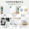 Kumori Heat-Insulating Lace Curtains: UV Cut (approx. 85%), Opaque, Energy-Saving, Heat Retention, Washable, with Hooks, 100cm Wide X 176cm Long, Set