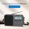 Philips TAR6108 Portable Full-Band Shortwave Radio CN plug (adapter included)