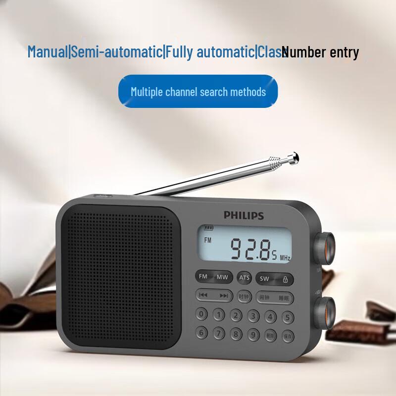 Philips TAR6108 Portable Full-Band Shortwave Radio CN plug (adapter included)