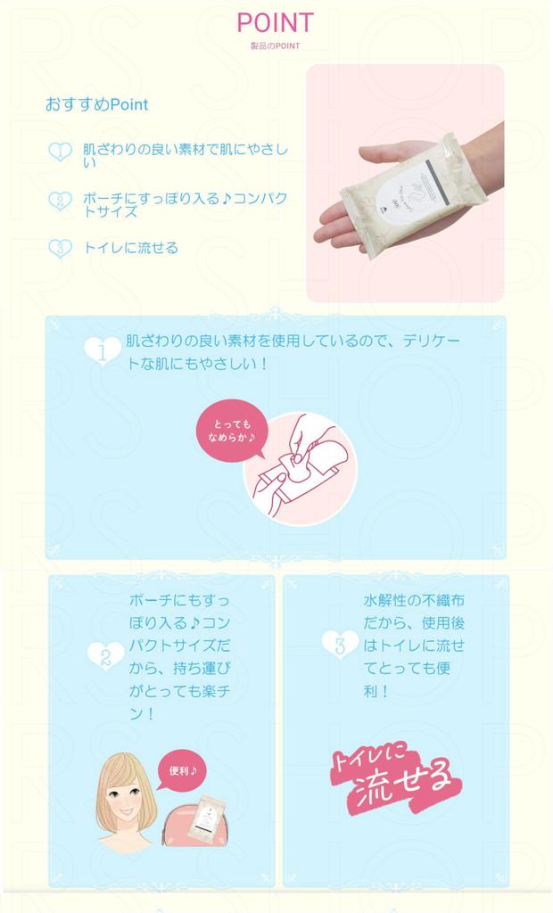 Sofy Delicate Wet 20 Sheets X 3 of Fiber Gentle On Sensitive Skin Wipes, Unscented, (Pack 60) Ultra-Fine (New Packaging)