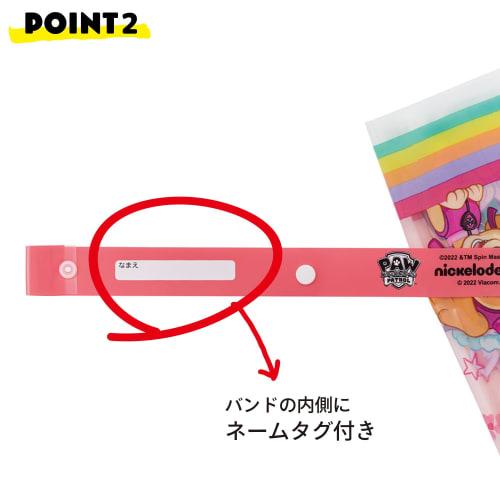 skater childrens vinyl umbrella, 40cm, paw patrol rescue, for 3-4 years old, approximately 95-105cm, for kindergarten children, hand-openable to prev