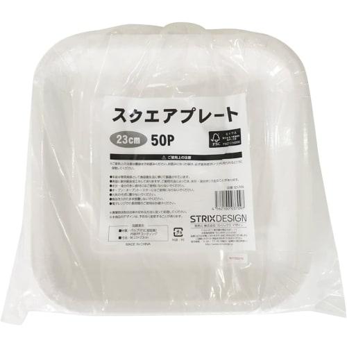 Strix Design Disposable Square Paper Plates, 100 count (2 packs of 50), 23cm, White, Water and Oil Resistant, Stain Resistant, Microwaveable, Commerci