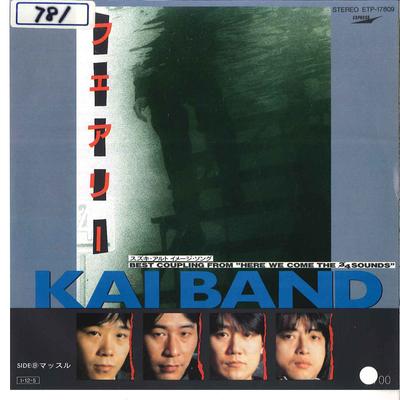 7inch Record KAI BAND  Fairy  Muscle ETP17809 EXPRESS 1985 Japan Japanese PopRock Used