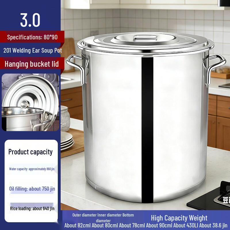 Heavy-Duty Stainless Steel Bucket with Lid