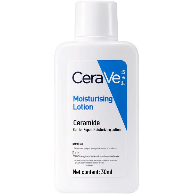 CeraVe Ceramide Barrier Repair Moisturizing Lotion