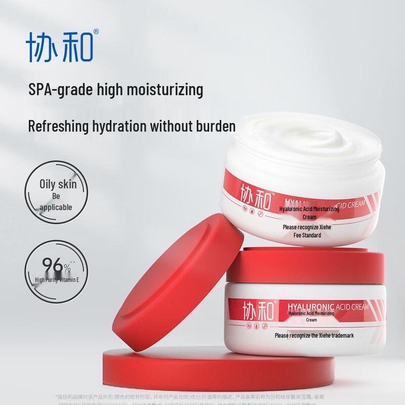 Xiehe Hyaluronsäure Feuchtigkeitscreme