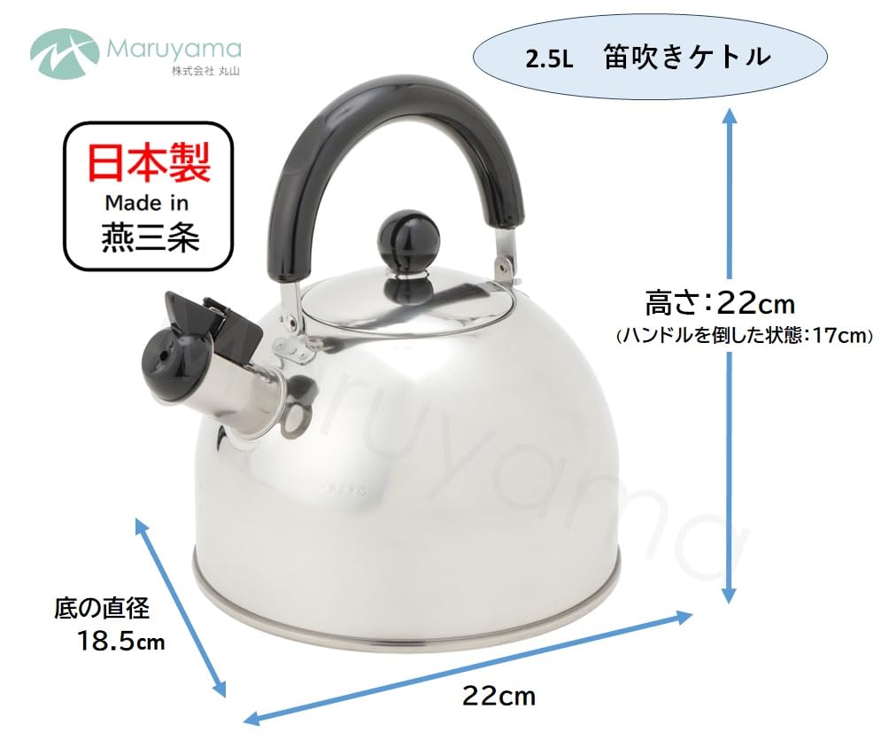 Maruyama Giken Set Regula Includes a 20cm a 16cm and a Whistling Compatible with Induction and Gas Made In 3-Piece (Tsubame-Sanjo RE-610) - Saucepan,