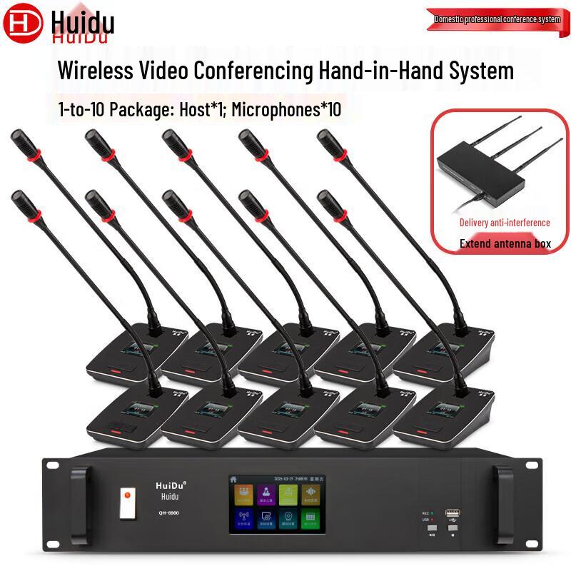 HuiDu Professional Wireless Conference System Microphones (CN Version)