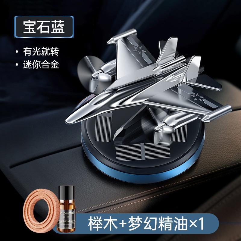 Solar Fighter Propeller Flavoring Fragrance Decoration Car Air Freshener Auto Rotation Air Aromatherapy Flavoring Accessories