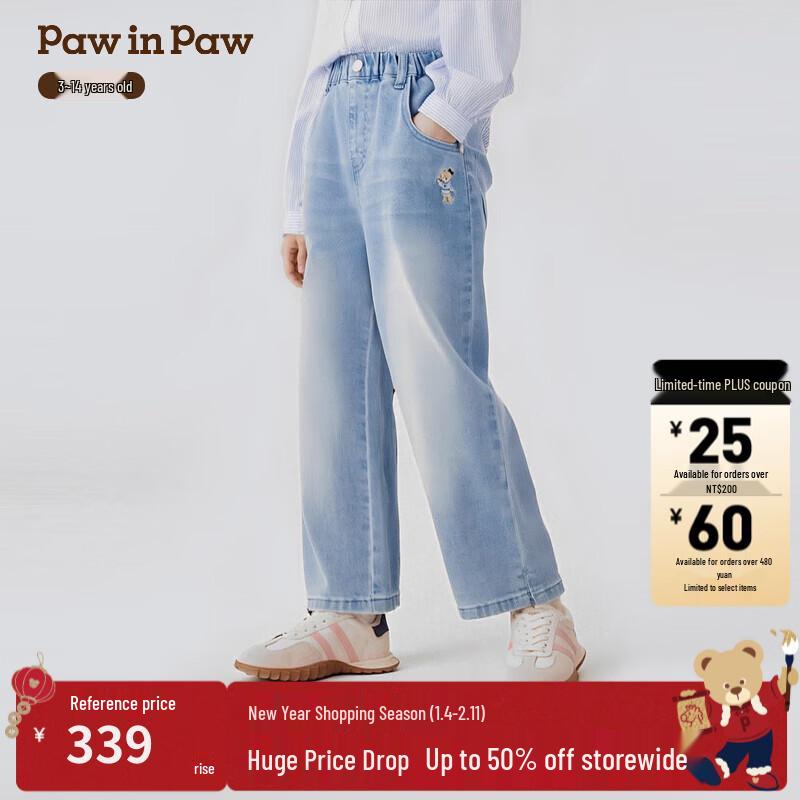 

PawinPaw Girls Cartoon Bear Straight Denim Pants 130