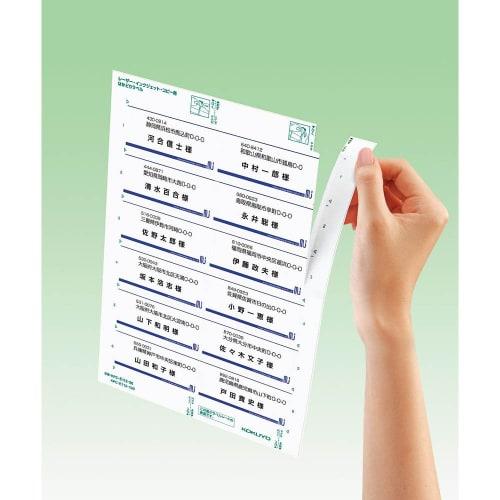 KOKUYO Printer Compatible Label Stickers 12 Sides 20 Sheets KPC-E112-20N