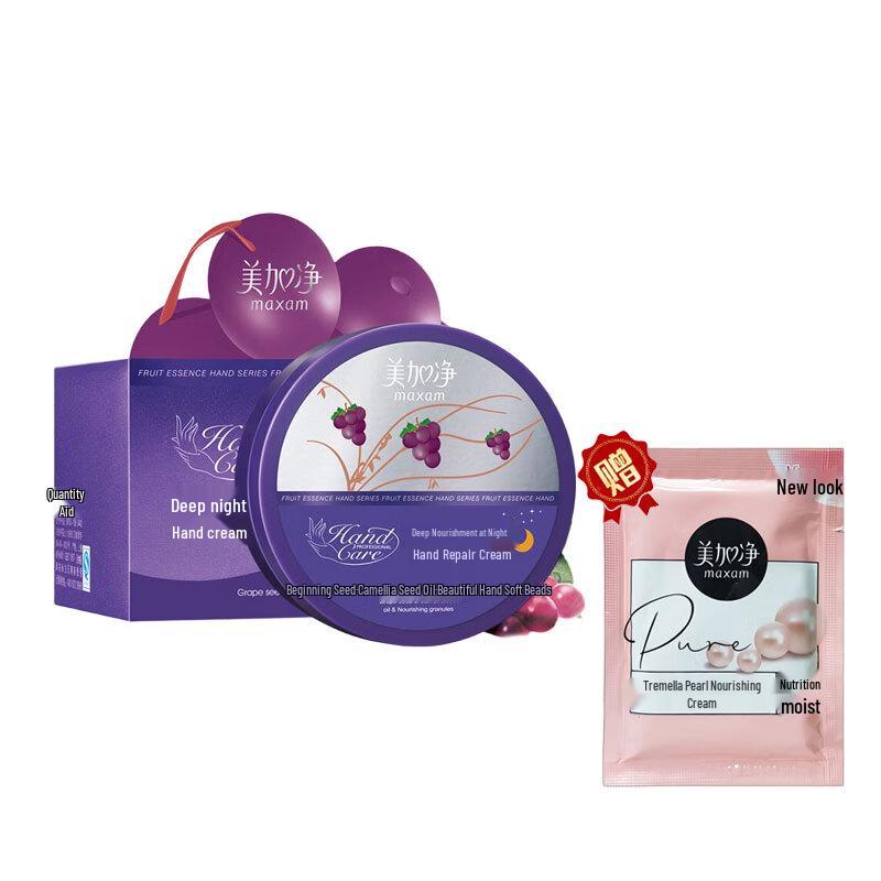 MAXAM Intensive Repair Hand & Face Cream Duo