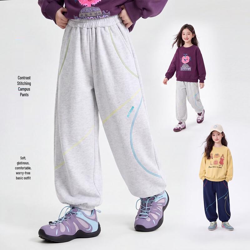 Hanhanxiang Girls' Casual Jogger Sweatpants