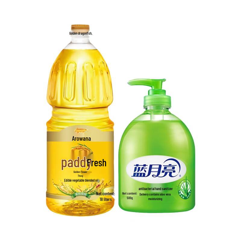 Household Essentials Bundle: Aloe Hand Sanitizer & Blended Cooking Oil
