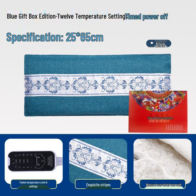 Jun Seventeen HX Electric Sea Salt Moxibustion Heat Pack