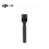 DJI Osmo 360 II Battery Extension Rod (CN Version)