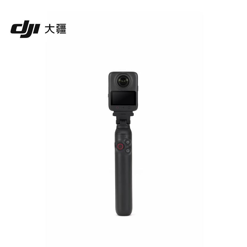 DJI Osmo 360 II Battery Extension Rod (CN Version)