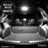 IHR New RAV4 AXAN64 Exklusives LED Innenleuchten-Set [Basis