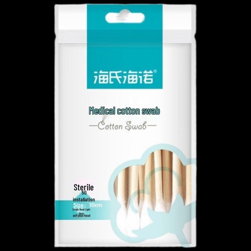 

Haishi Hainuo Disposable Cotton Swabs