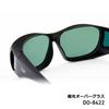 DAIWA Polarized Overglasses Green Fishing Sunglasses DO-8422