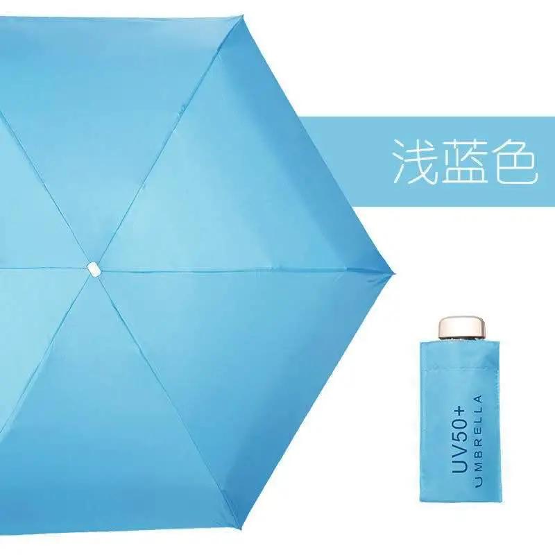 Mini Pocket Women's Umbrella Male Man Ultralight Rain Sun Girls Anti Portable Folding Parasol Beach