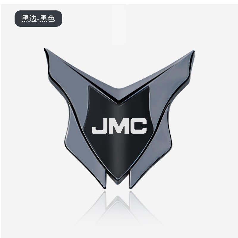 Applicable To Jiangling Yuhu Avenue Baodian Yuhu Shunda Auto Metal Decorative Sticker 3D Stereo Car Shield